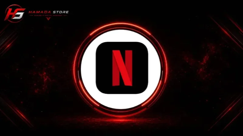 NETFLIX اميركي