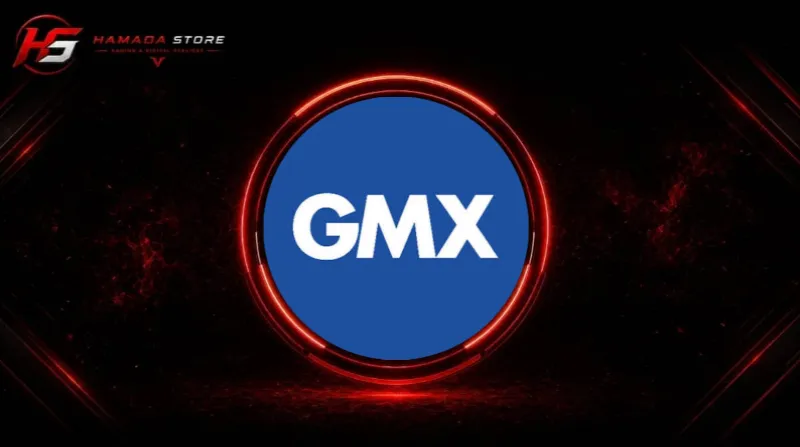 حساب GMX